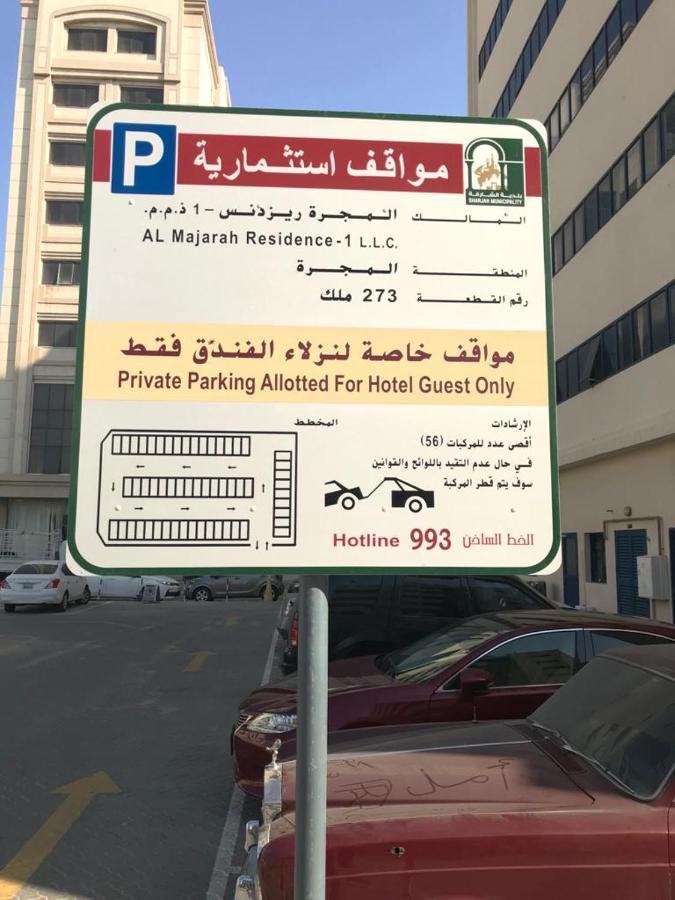 Al Majarah Residence Sardzsa Kültér fotó